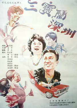 亚欧视频